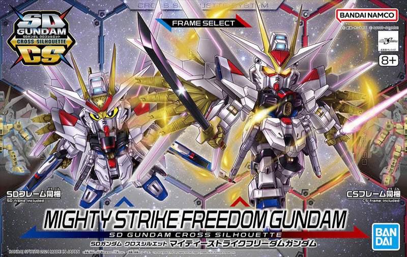 Gundam SDCS: