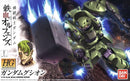 Gundam HG: Orphans Gusion