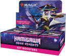 MTG: Kamigawa Neon Dynasty Set Booster Box